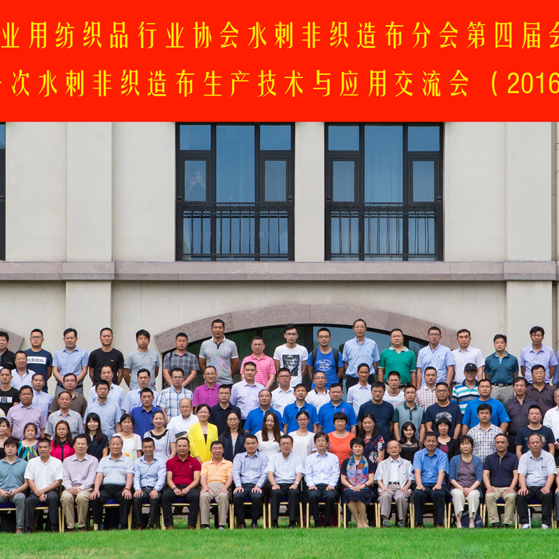 會(huì)議攝影記錄、會(huì)展攝影、大合影